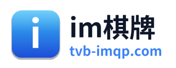 im棋牌 Logo